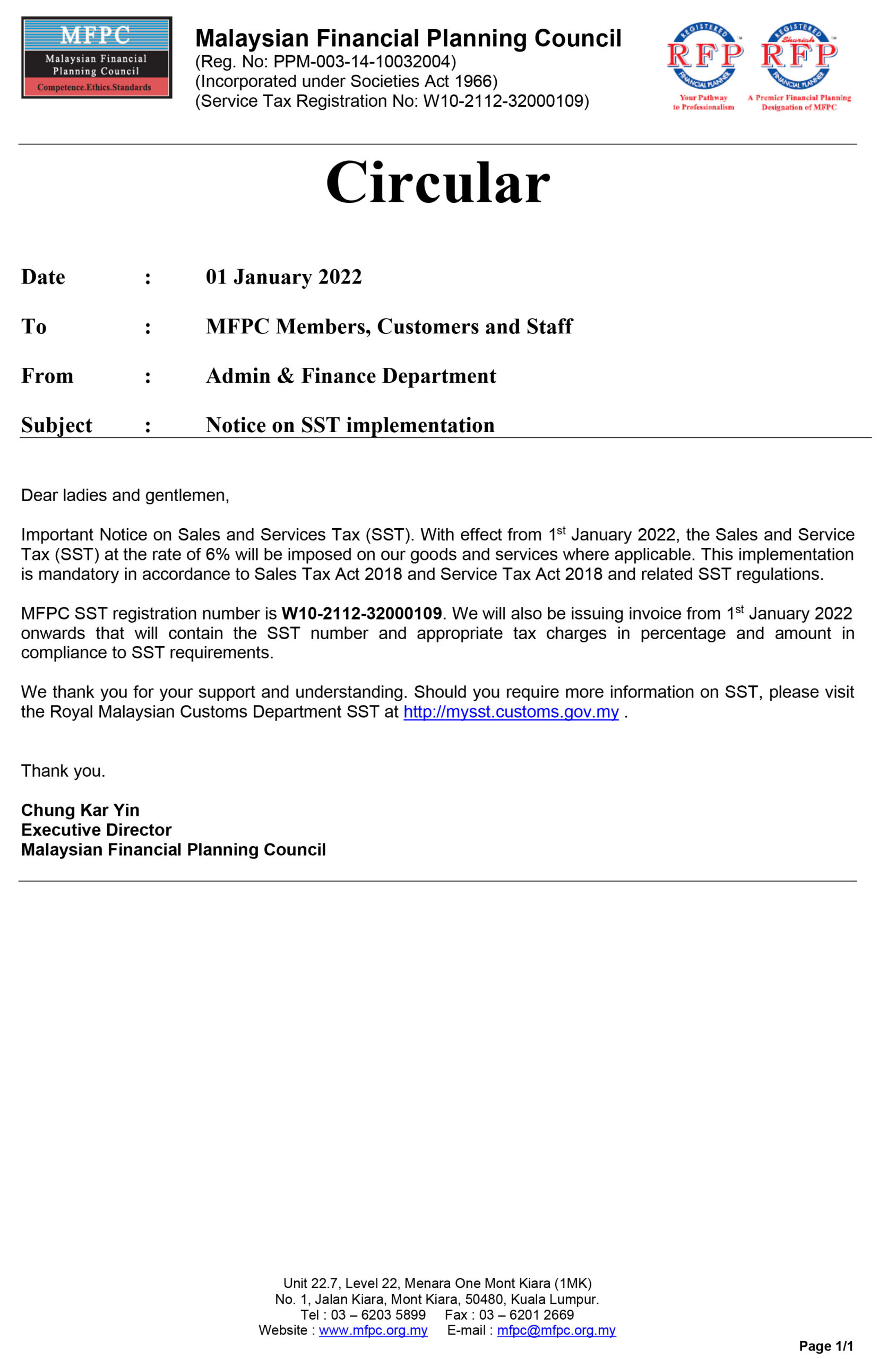 Notice on sst implementation mfpc
